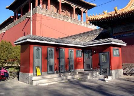 Forbidden City Queyoumen