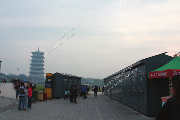 Xi'an Horticultural Expo